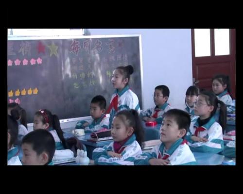 人教版数学三上《秒的认识》黑龙江罗颖老师-课堂教学实录视频