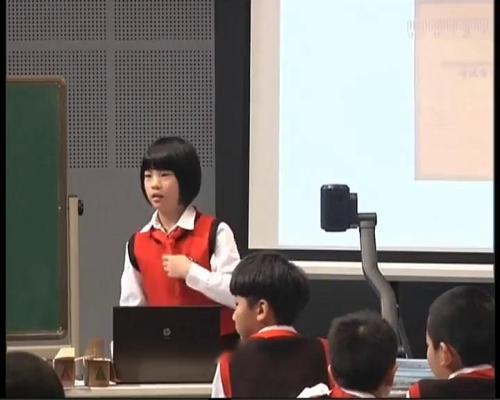 人教版数学三上《四边形》刘芳老师-课堂教学实录视频