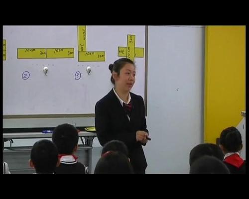 人教版数学三上《周长》广西肖雪霞老师-课堂教学实录视频