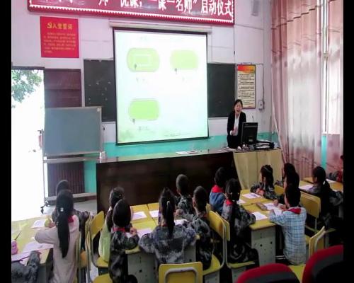 人教版数学三上《周长》湖南-钟娟老师-课堂教学实录视频