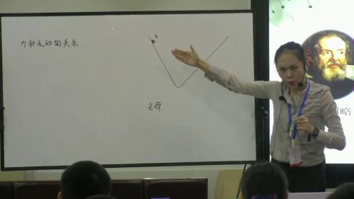 《牛顿第一定律》人教版高一物理优质课教学视频-宋欣慰（海南）