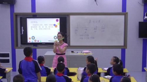 人教版数学四上《角的分类》李杏宣老师-课堂实录教学视频
