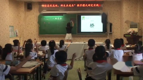 《场景歌》部编版小学语文二年级上册课堂教学实录视频-执教：罗杨