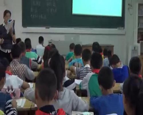 人教版数学四上《大数的认识整理和复习》重庆市周光琼老师-课堂实录教学视频