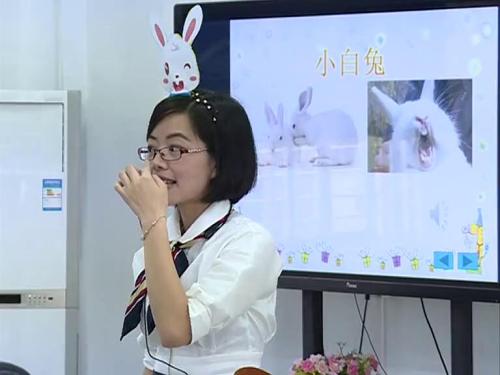 《比尾巴》部编版小学语文一年级上册课堂教学实录视频-执教：吴燕
