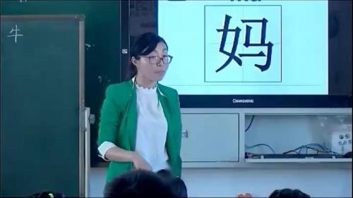 《雪地里的小画家》部编版小学语文一年级上册课堂教学实录视频-执教：纪媛