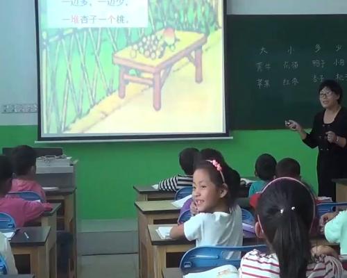 《ao ou iu》部编版小学语文一年级上册课堂教学实录视频-执教：王晓璇