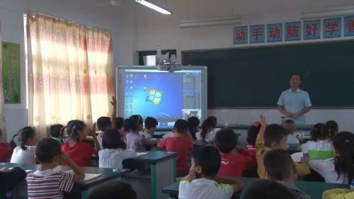 《z c s》部编版小学语文一年级上册课堂教学实录视频-执教：王东老师