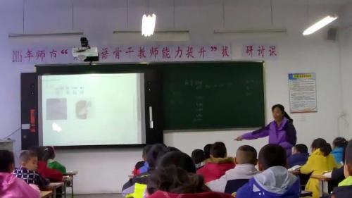 《an en in un ün》部编版小学语文一年级上册课堂教学实录视频-执教：陈老师
