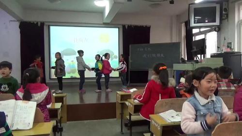 《口语交际,我们做朋友》部编版小学语文一年级上册课堂教学实录视频-执教：梁萍