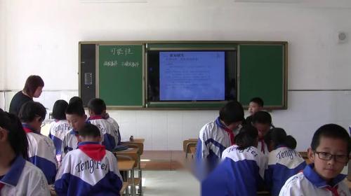 人教版数学五上《4　可能性》内蒙古陈芳老师-课堂教学实录视频