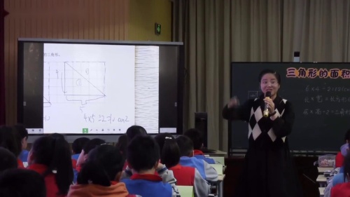 《三角形的面积》人教版小学数学五年级上册公开课优课视频
