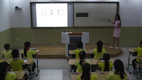 人教版数学四上《速度、时间和路程》天津市杨琳老师-课堂实录教学视频