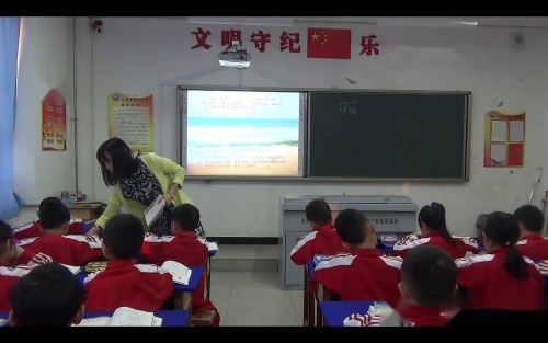 《项链》部编版小学语文一年级上册课堂教学实录视频-执教：王老师