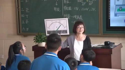 《电压》人教版初中物理九年级上册优质课教学视频-何老师