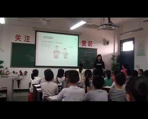 人教版数学五上《商的近似数》江西省于莎老师-课堂教学实录视频