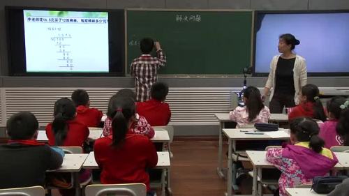 人教版数学五上《小数除法-解决问题》北京市李悦老师-课堂教学实录视频