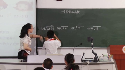 人教版数学五上《一个数除以小数》广东省李家冰老师-课堂教学实录视频