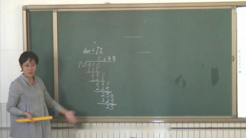 人教版数学五上《循环小数》天津市刘晓康老师-课堂教学实录视频