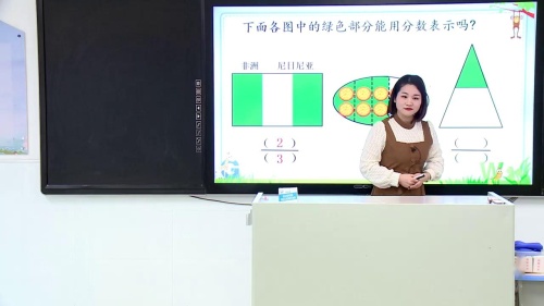 《分数的意义》说课试讲教学视频-湖南省中小学青年教师教学竞赛-人教版五年级数学