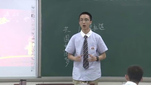 《共圆中国梦》第二课时优质课视频-部编版道德与法治九年级上册