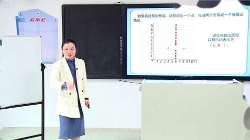 《确定位置》说课试讲教学视频-湖南省中小学青年教师教学竞赛-人教版五年级数学