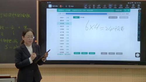 《平行四边形的面积》优质课视频-人教版五年级数学上册-执教：张老师