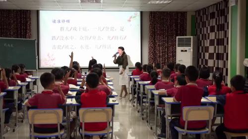 《司马光》教研公开课视频-部编版三年级语文上册-执教：林老师