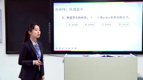 《天平中的数学问题》说课试讲教学视频-湖南省中小学青年教师教学竞赛-人教版五年级数学