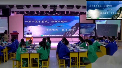 《长江的开发与治理》获奖教学视频-人教版八年级地理上册-江西省地理优质课评选活动