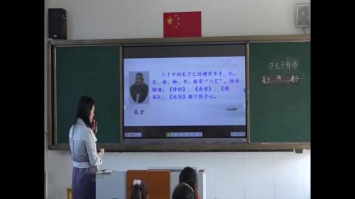 《孔子拜师》人教版小学语文三年级课堂教学实录视频-执教老师：林燕仙