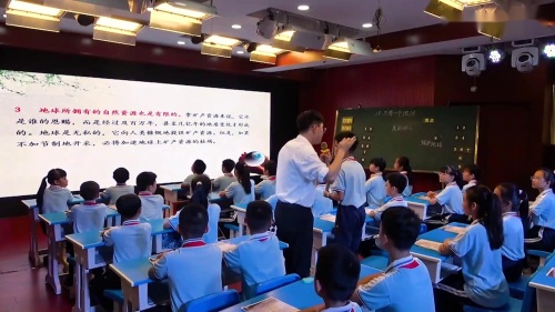 《只有一个地球》阅读优质课视频-部编版六年级上册-海南省小学语文课堂教学评比活动