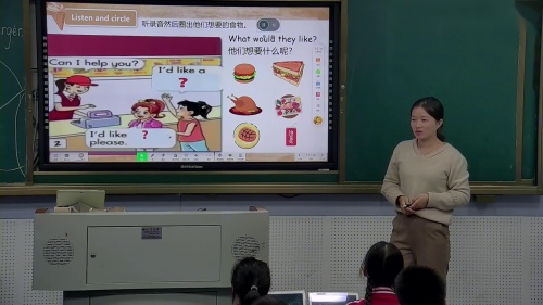 《Unit2 I’d like a hamburger》第一课时-外研版五年级英语上册优质课视频