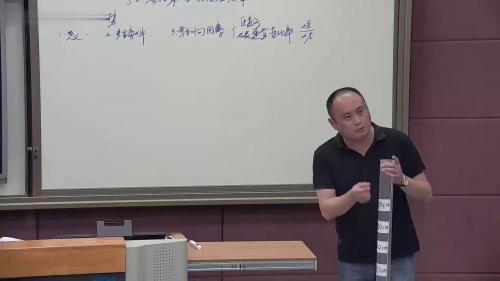 《法拉第电磁感应现象》人教版高中物理优质课视频