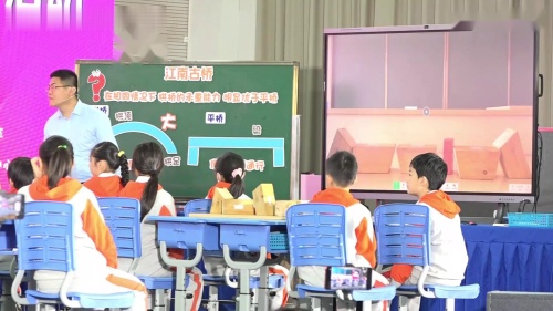 《江南古桥》苏教版小学科学五年级优质课视频-苏州市-执教老师：李浩桢