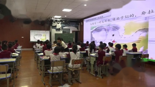 《大象的耳朵》汇报课教学视频-部编版二年级语文下册-执教老师：陈老师