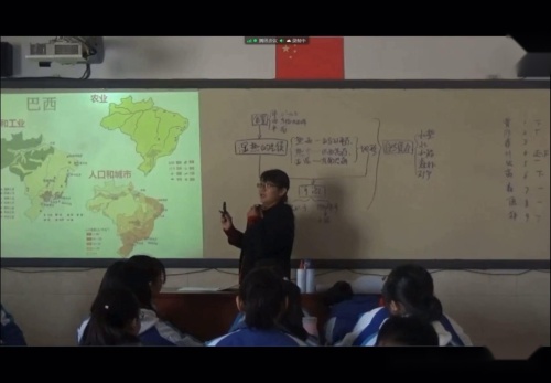 《巴西与澳大利亚》获奖教学视频-人教版七年级地理下册