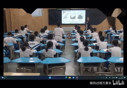 《日本》获奖教学视频-人教版七年级地理下册