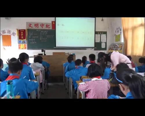 《练习一》北师大版小学数学五年级下册优质课视频-执教：郭老师