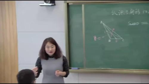 《三角形的中线、角平分线》北师大版数学七年级下册优质课教学视频