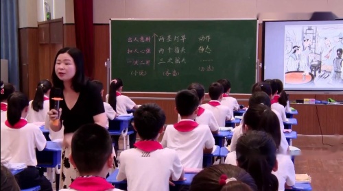 《两茎灯草》部编版小学语文五年级下册课堂教学实录视频