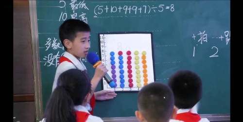 《平均数》人教版四年级下册数学-公开课视频-执教老师-罗小莉