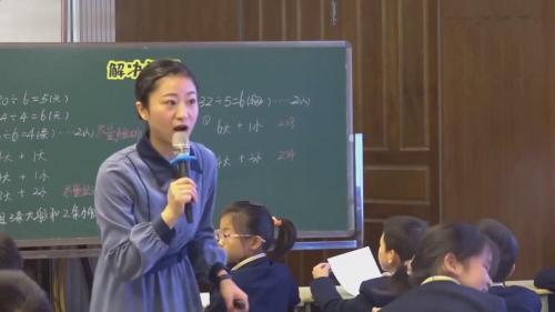 《租船问题》人教版三年级下册数学-公开课视频-执教老师：吴叶