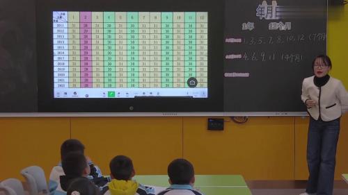 《年、月、日》人教版三年级数学下册课堂教学实录视频