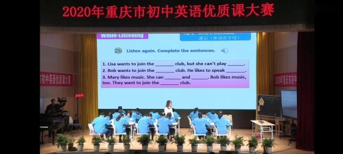 《Can you play the guitar》一等奖教学视频-人教版七年级下册-重庆市初中英语优质课竞赛
