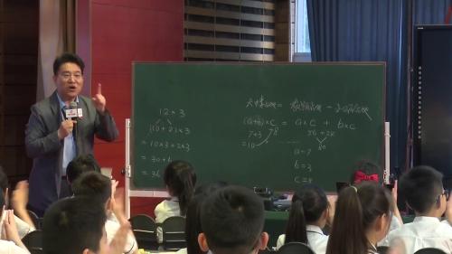 《乘法分配律》人教版四下数学-新课标名师示范课-执教老师：徐长青
