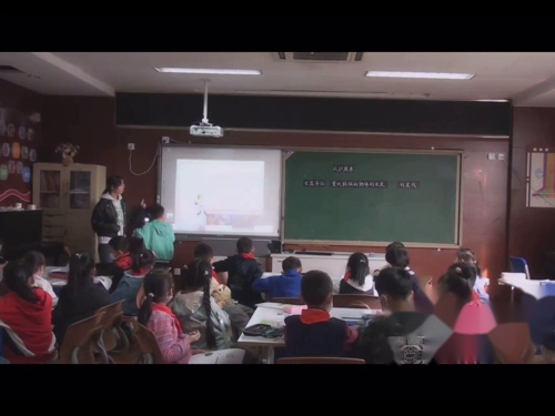 《认识厘米》研讨课教学视频-人教版二年级数学上册