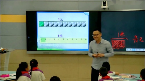 《认识小数》人教版数学三年级优质课堂实录教学视频