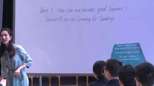 人教初三英语全册 U1 How can we become good learners Section B (1a-1e) 教学视频
