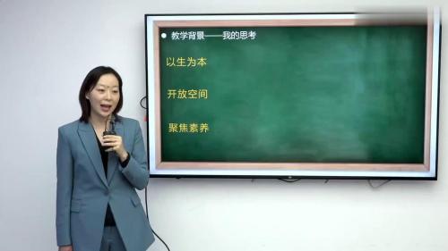 《数学广角 推理》人教版二下数学说课获奖视频-执教老师：候宇菲